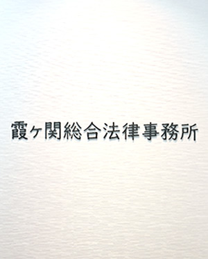 ごあいさつ